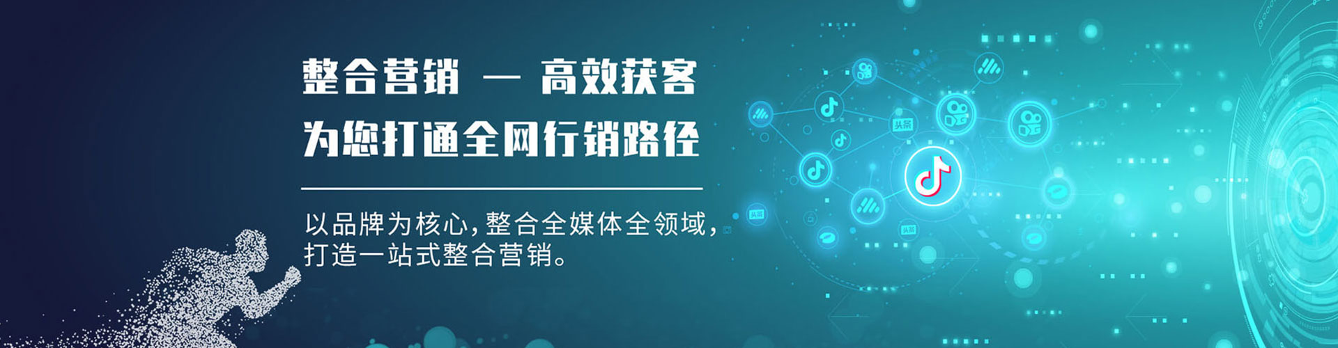 织金如何做sem